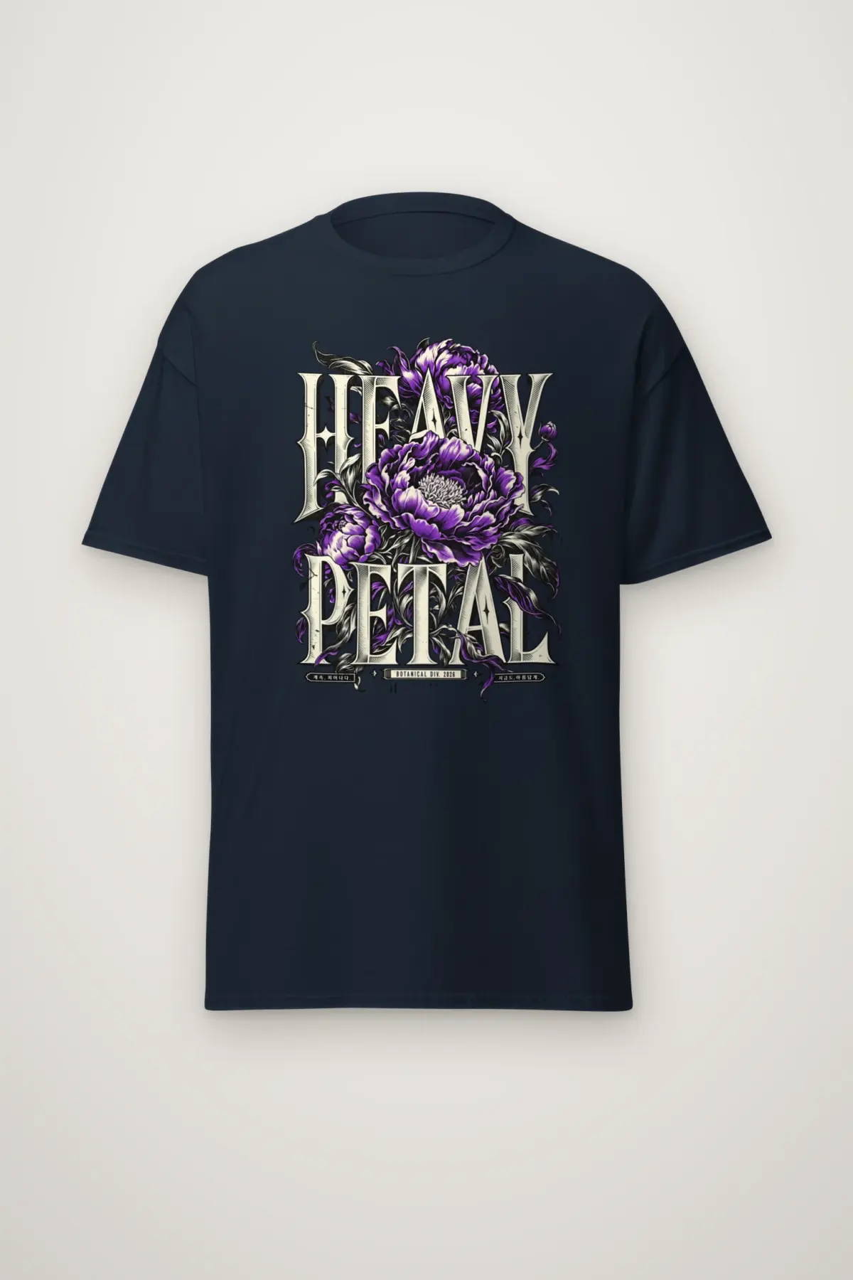 "Heavy Petal Botanical Div. 2026" Heavyweight Unisex Crewneck T-shirt