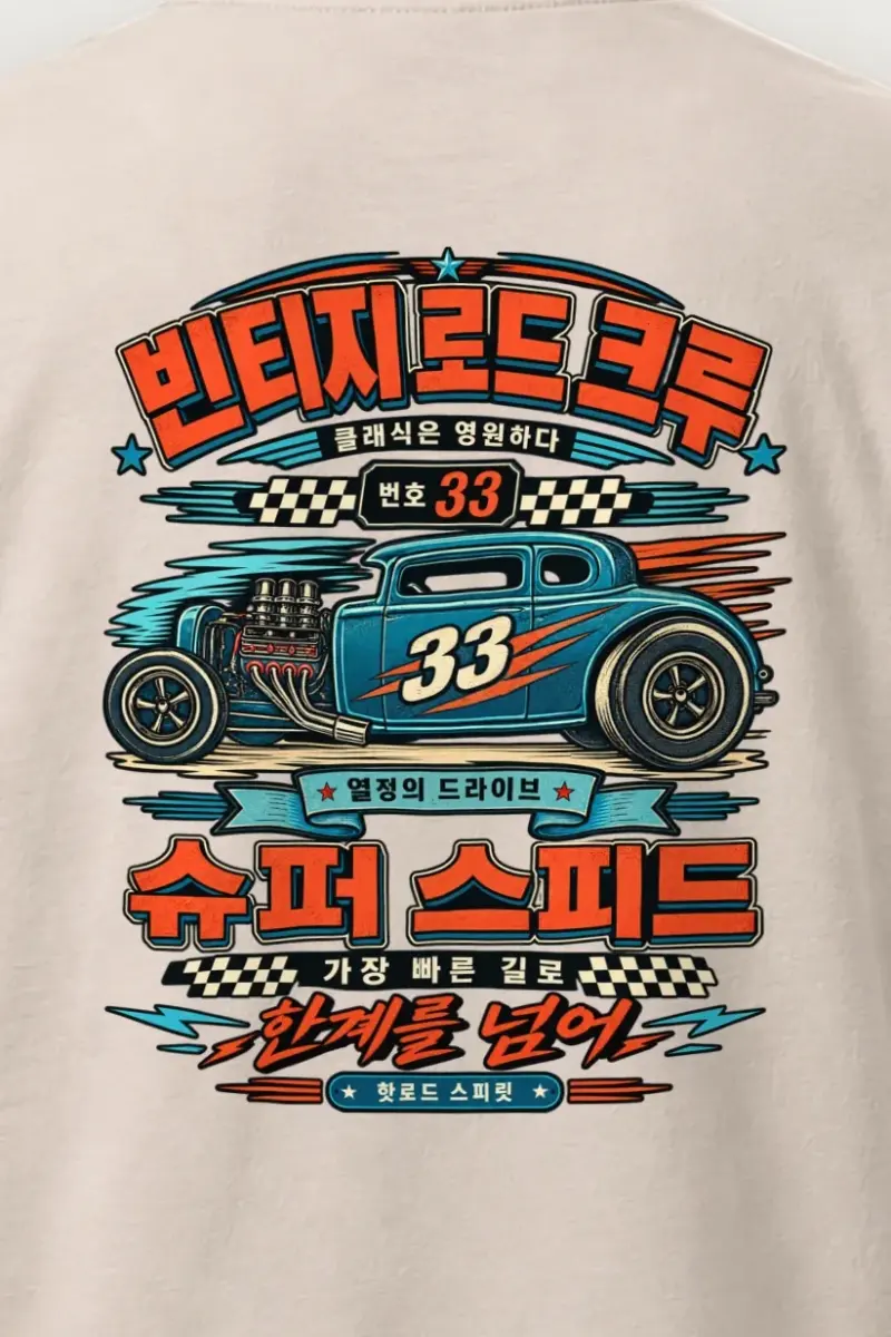 "Hot Rod Spirit" Heavyweight Unisex Crewneck T-shirt