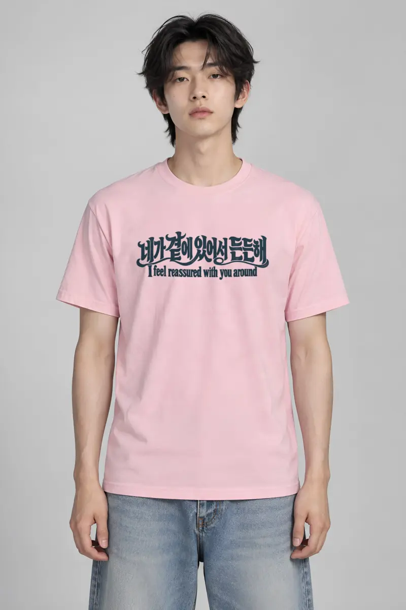 “I Feel Reassured With You” Heavyweight Unisex Crewneck T-shirt