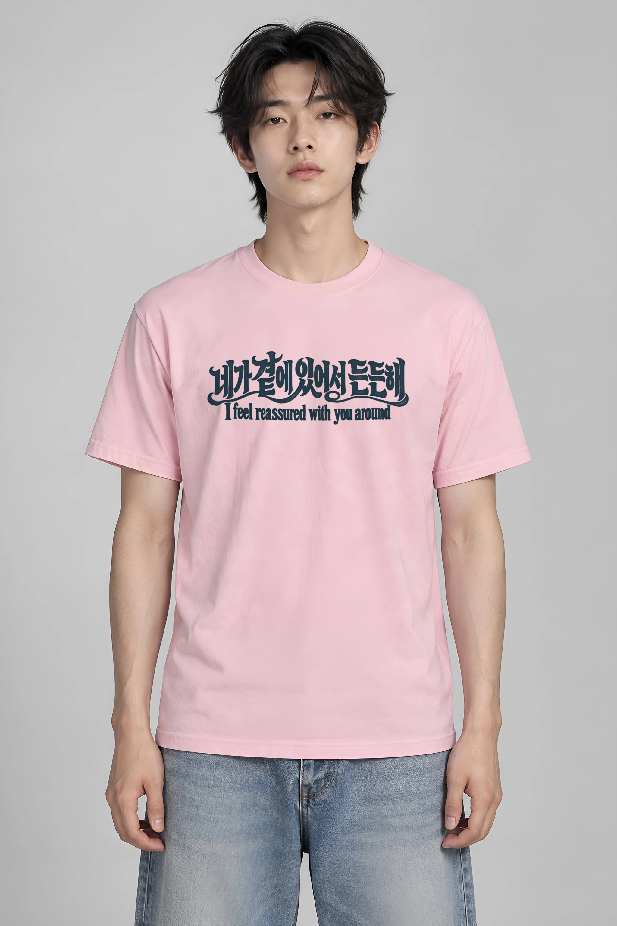 "I Feel Reassured With You" Heavyweight Unisex Crewneck T-shirt