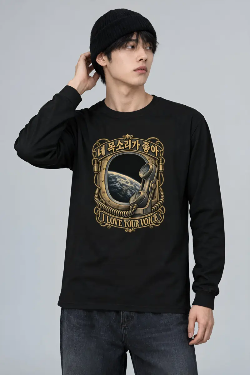 "I Love Your Voice" Unisex Longsleeve T-shirt
