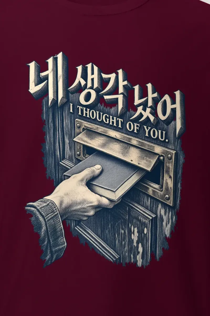 "I Thought of You" Heavyweight Unisex Crewneck T-shirt - the graphic up close