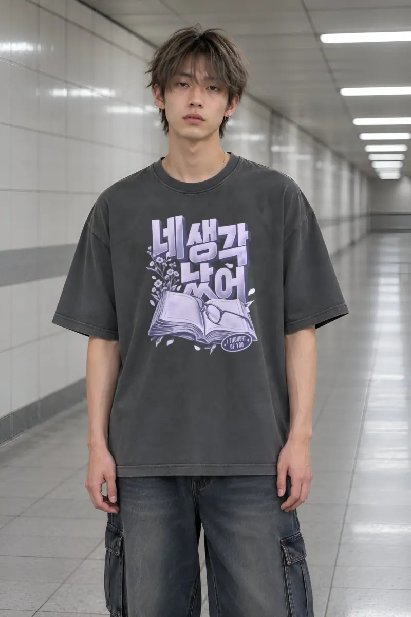 "I Thought of You" Men's Oversized Heavyweight Crewneck T-Shirt