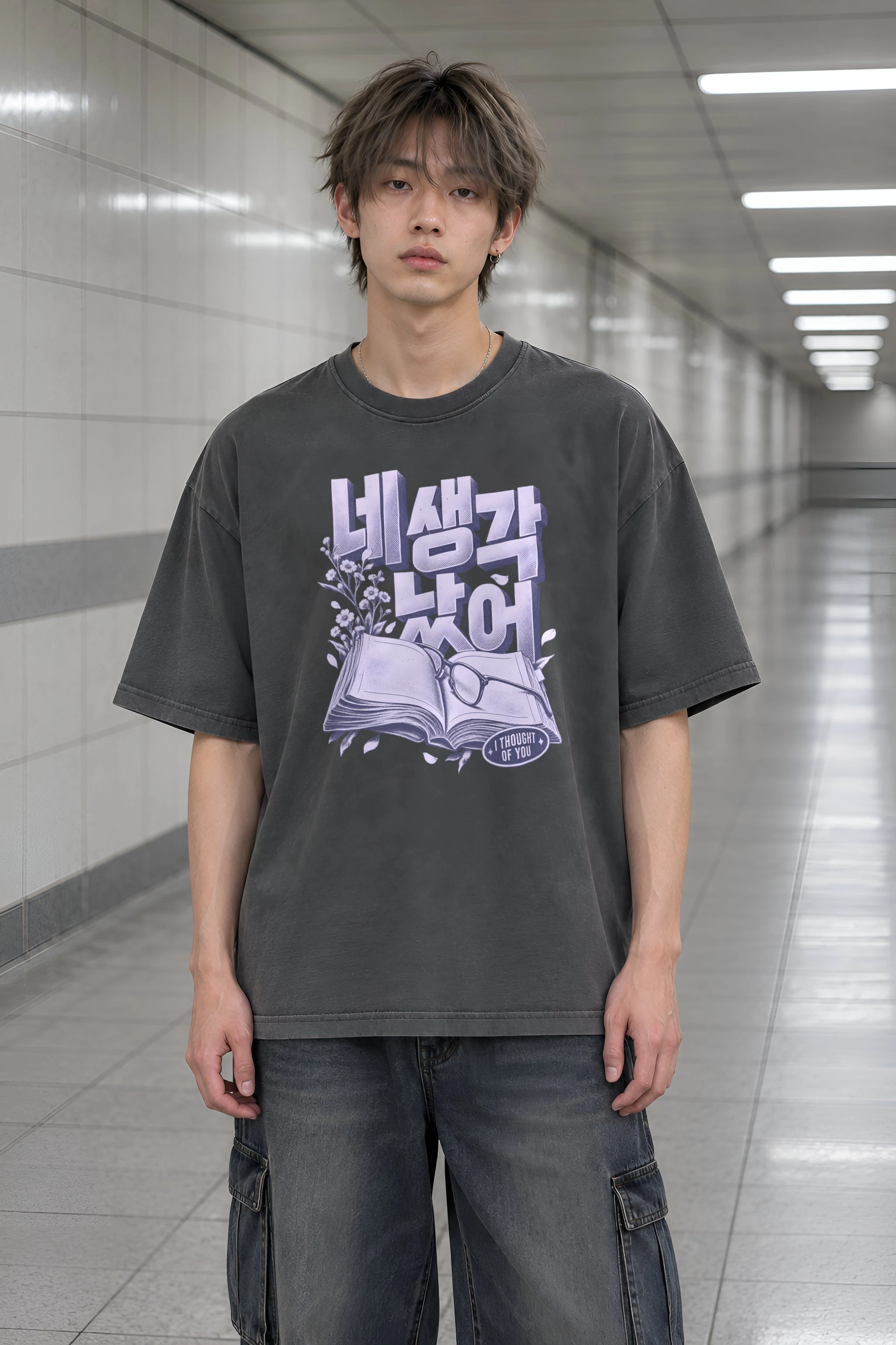 "I Thought of You" Men's Oversized Heavyweight Crewneck T-Shirt