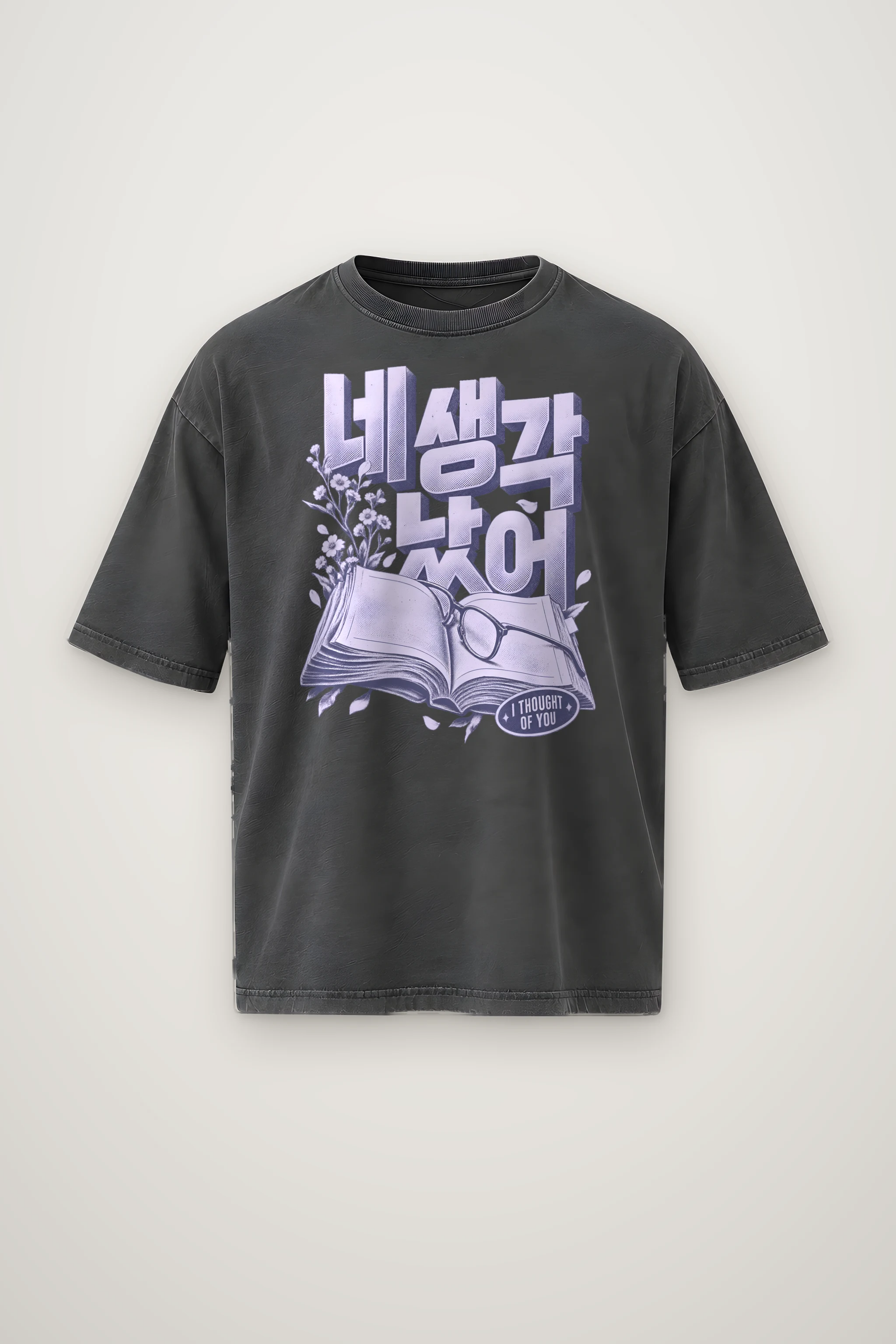 "I Thought of You" Men's Oversized Heavyweight Crewneck T-Shirt