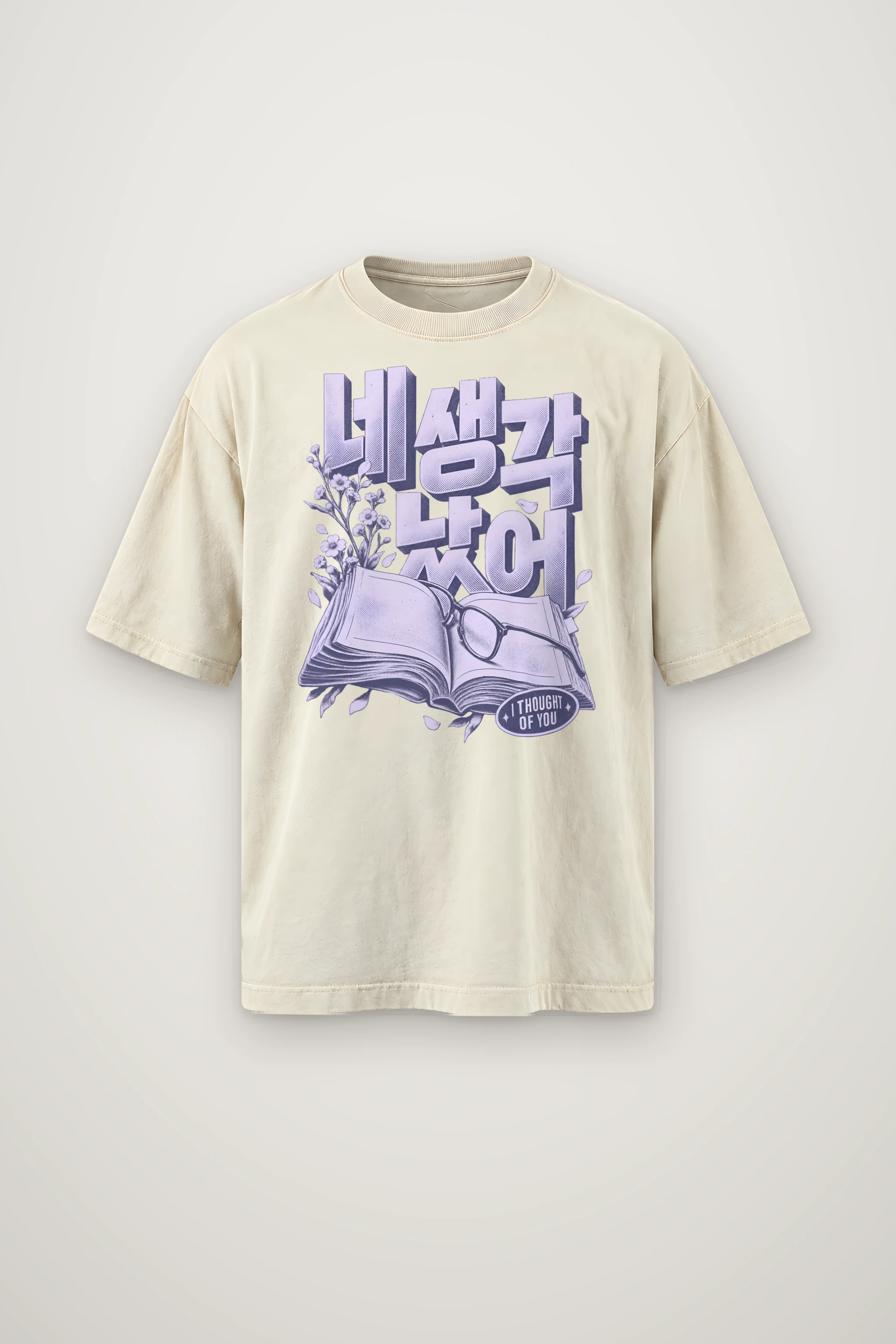 "I Thought of You" Men's Oversized Heavyweight Crewneck T-Shirt