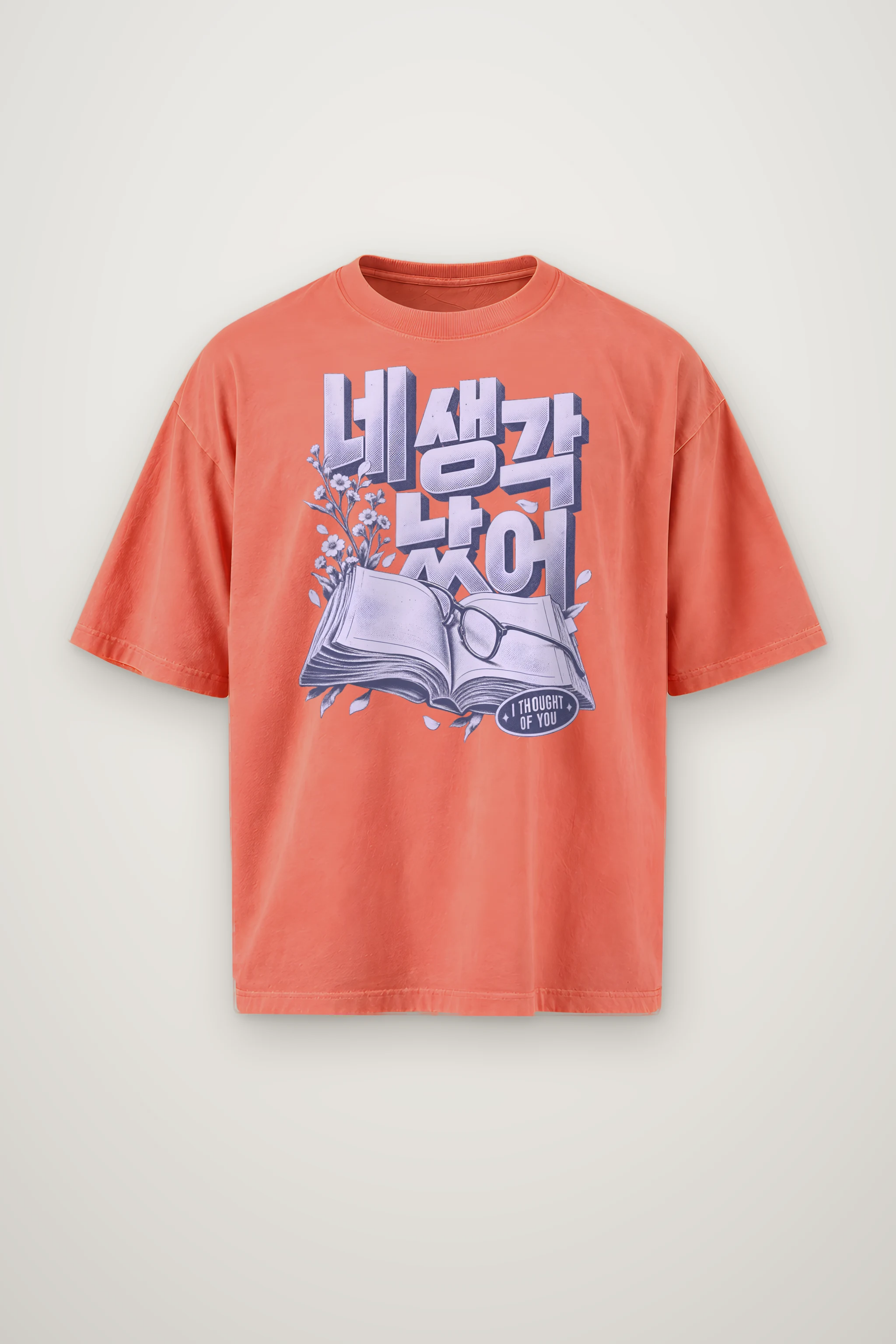 "I Thought of You" Men's Oversized Heavyweight Crewneck T-Shirt