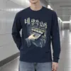 "I Thought of You" Unisex Longsleeve T-shirt
