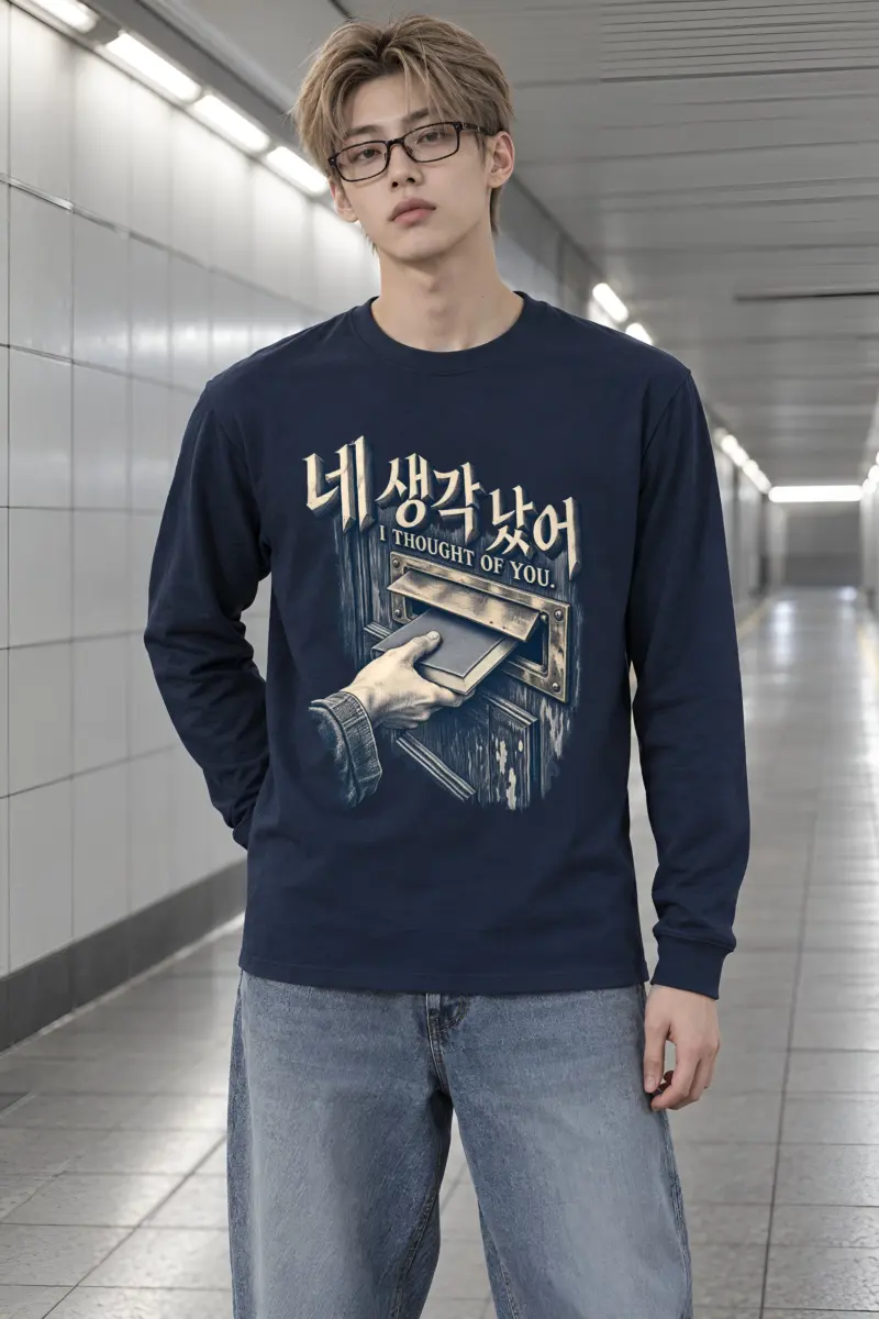 "I Thought of You" Unisex Longsleeve T-shirt