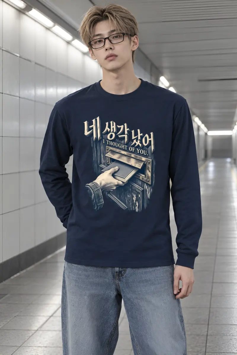 "I Thought of You" Unisex Longsleeve T-shirt