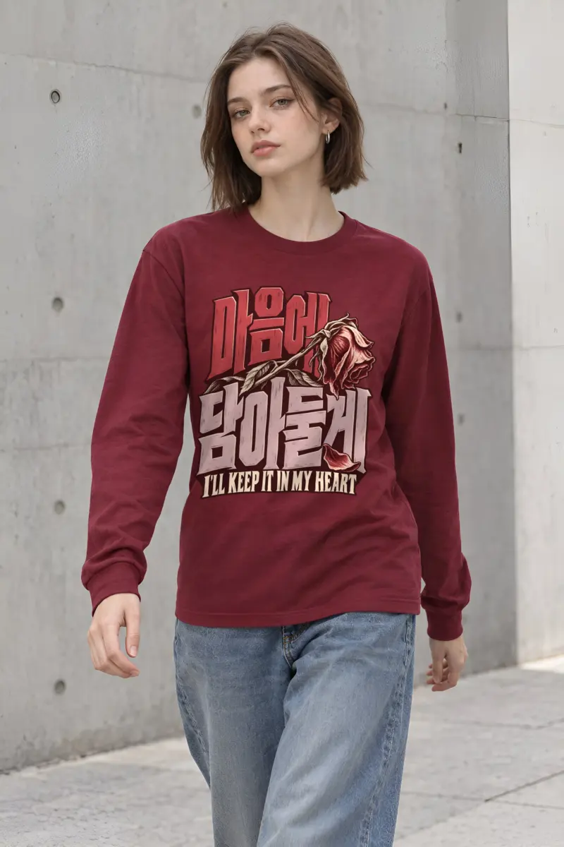 "I'll Keep It in My Heart" Unisex Longsleeve T-shirt