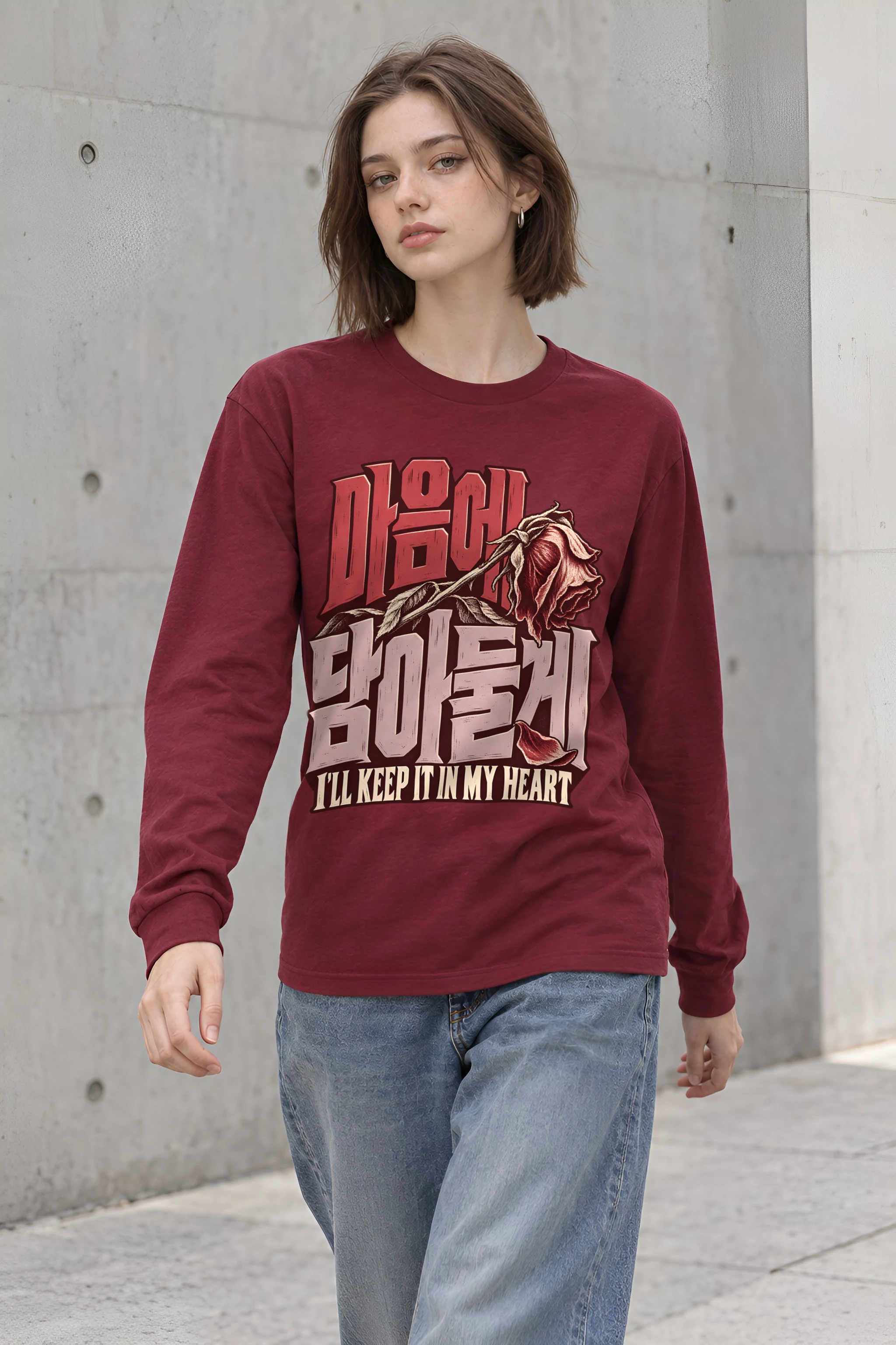 "I'll Keep It in My Heart" Unisex Longsleeve T-shirt