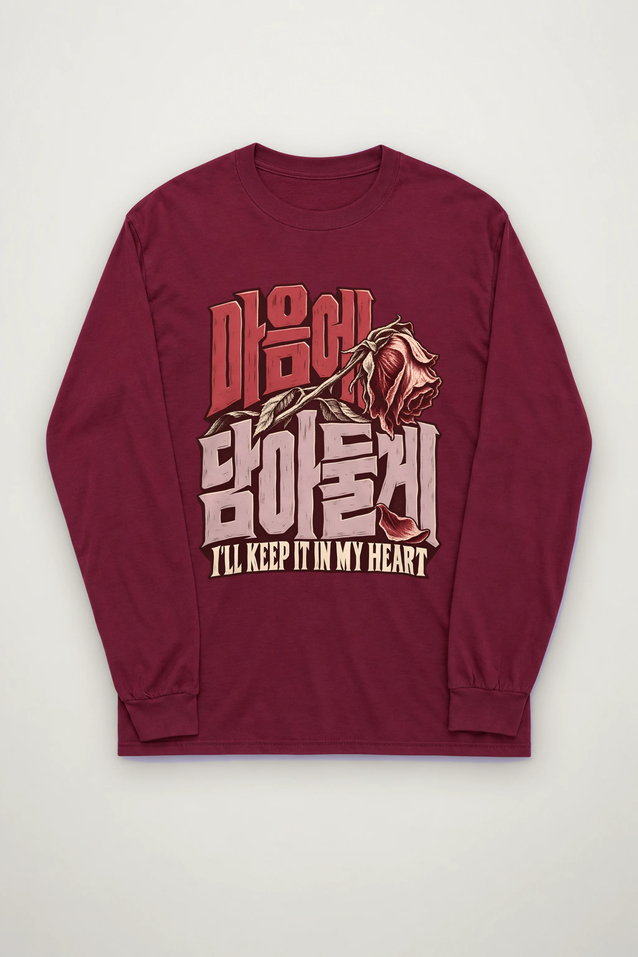 "I'll Keep It in My Heart" Unisex Longsleeve T-shirt