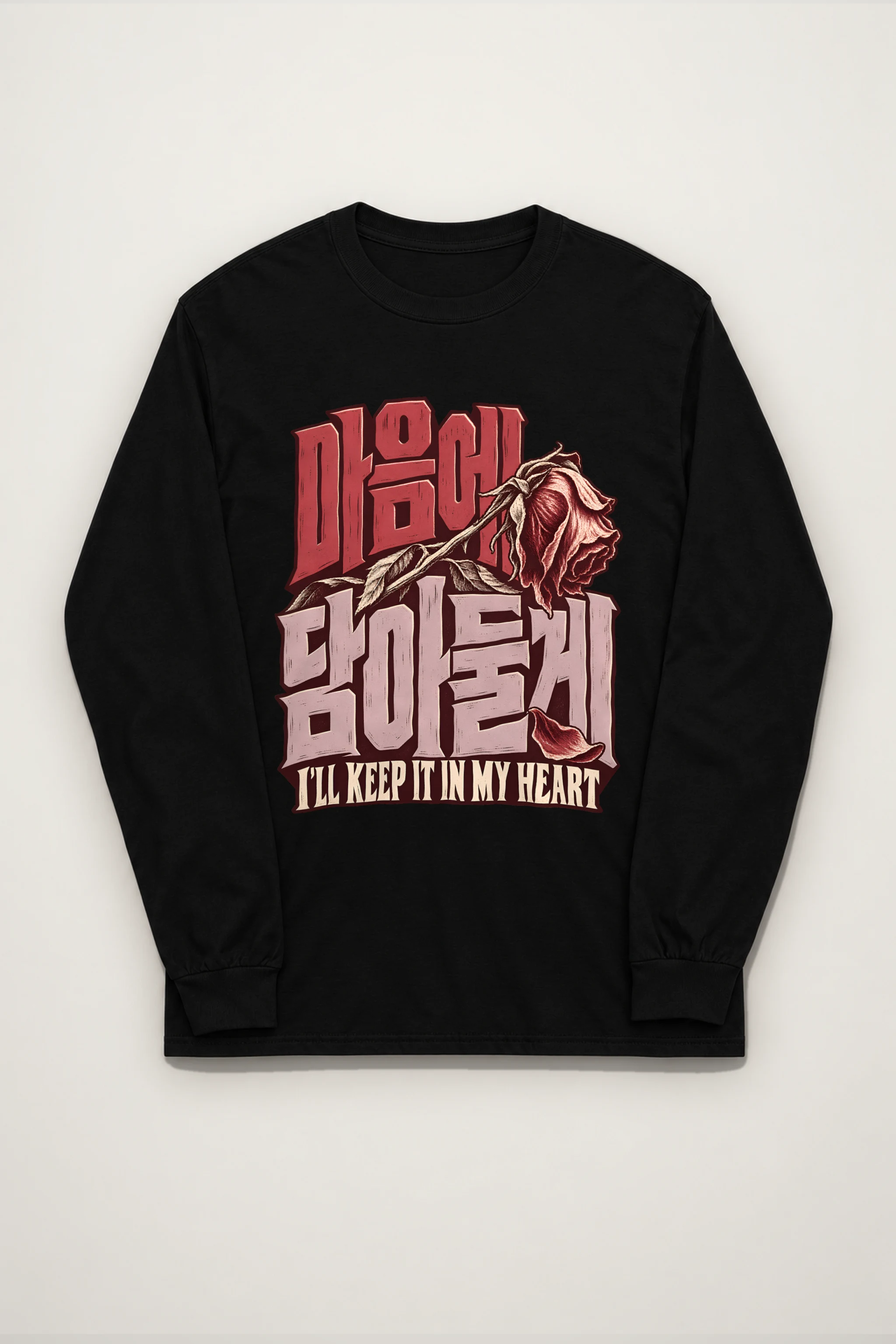 "I'll Keep It in My Heart" Unisex Longsleeve T-shirt