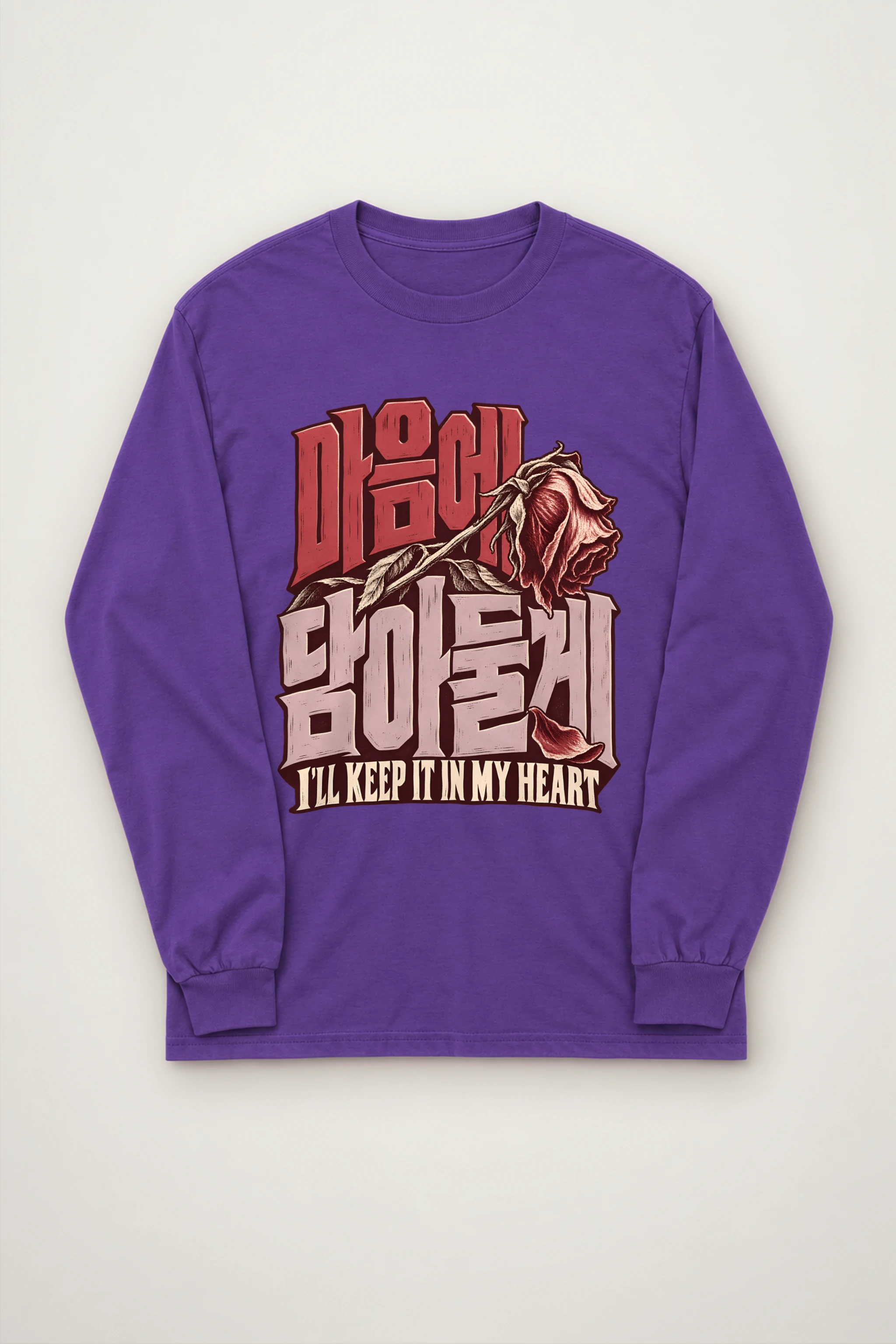 "I'll Keep It in My Heart" Unisex Longsleeve T-shirt