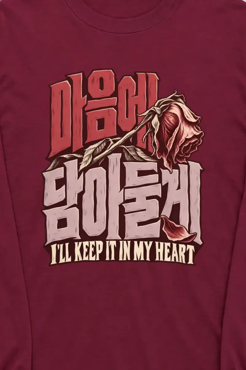 "I’ll Keep It in My Heart" Unisex Longsleeve T-shirt - the graphic up close