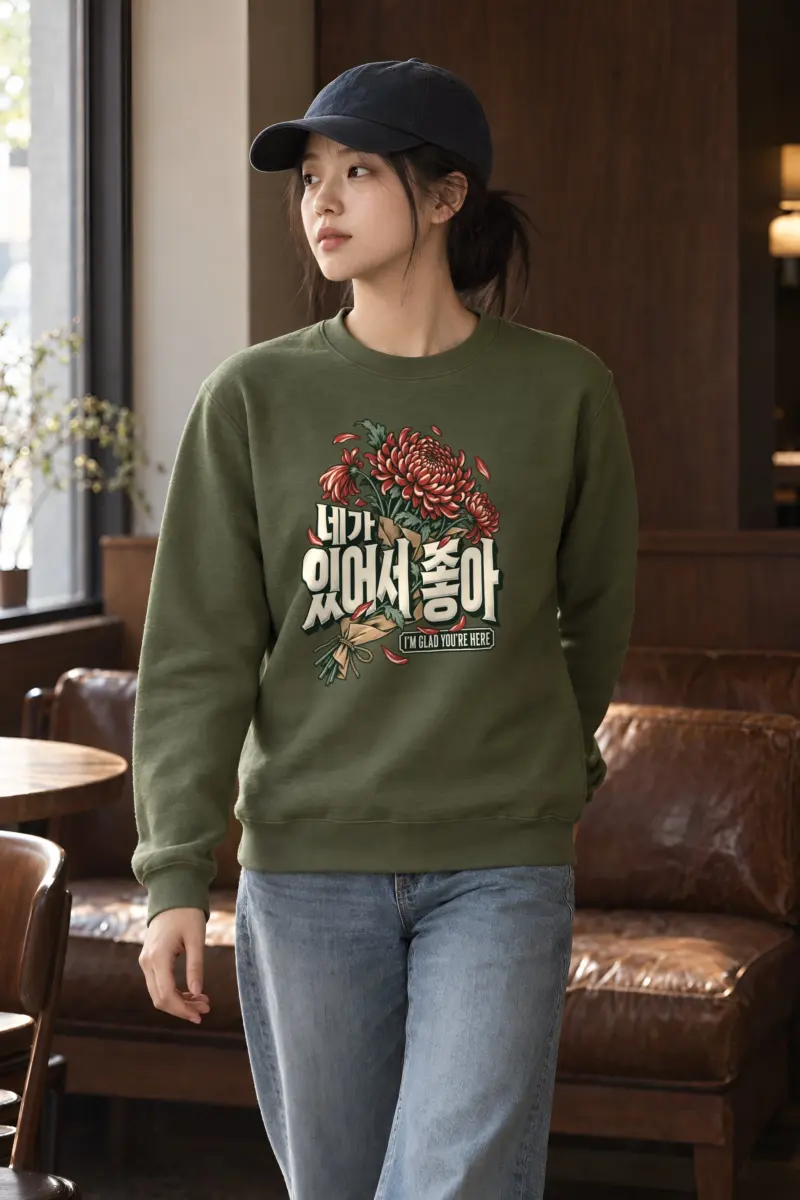 "I'm Glad You're Here" Heavy Blend Unisex Crewneck Sweatshirt