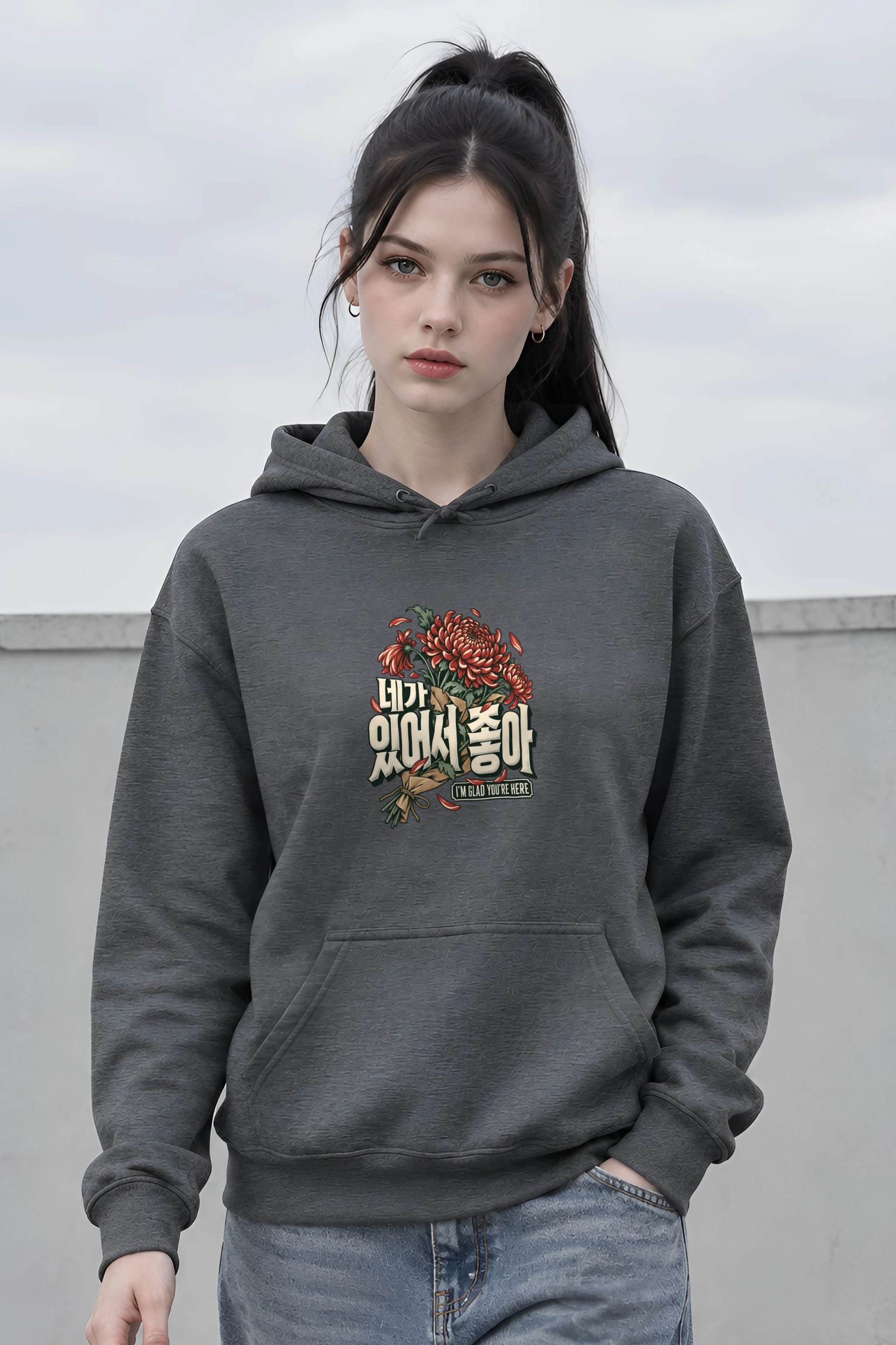 "I'm Glad You're Here" Heavy Blend Unisex Pullover Hoodie