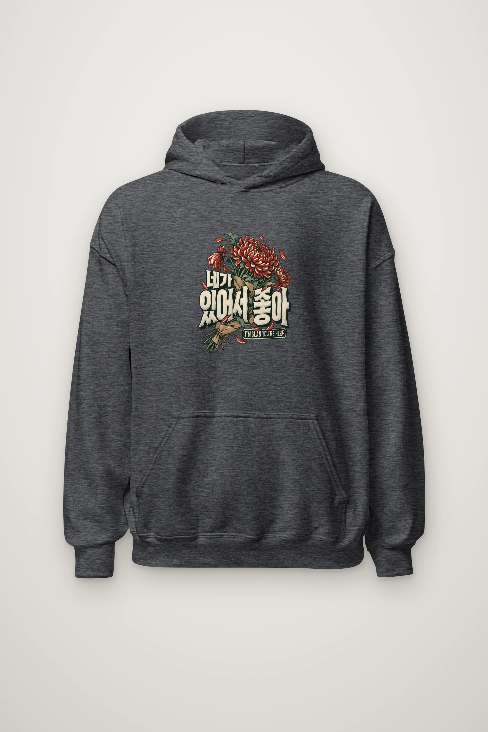 "I'm Glad You're Here" Heavy Blend Unisex Pullover Hoodie