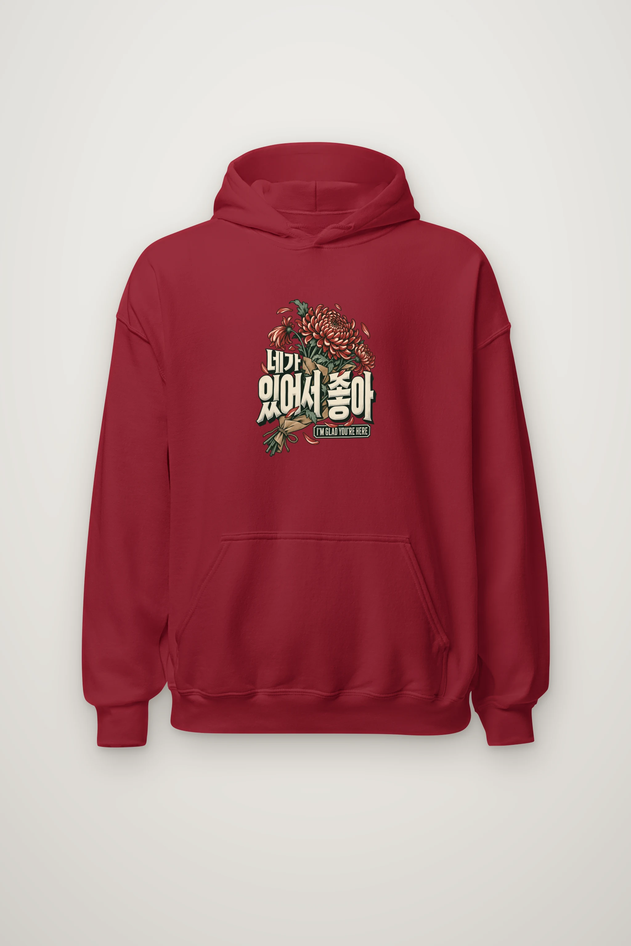 "I'm Glad You're Here" Heavy Blend Unisex Pullover Hoodie