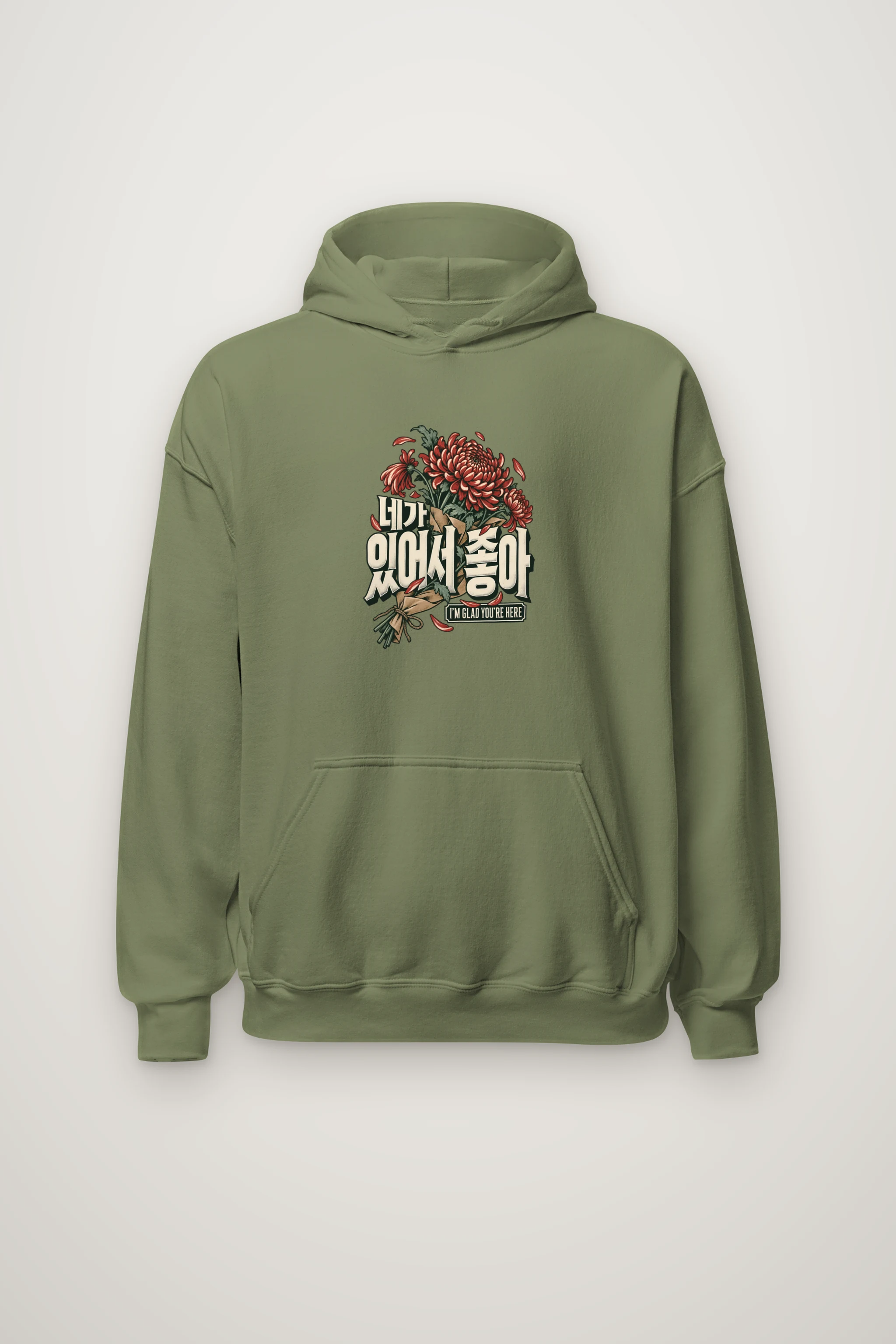"I'm Glad You're Here" Heavy Blend Unisex Pullover Hoodie