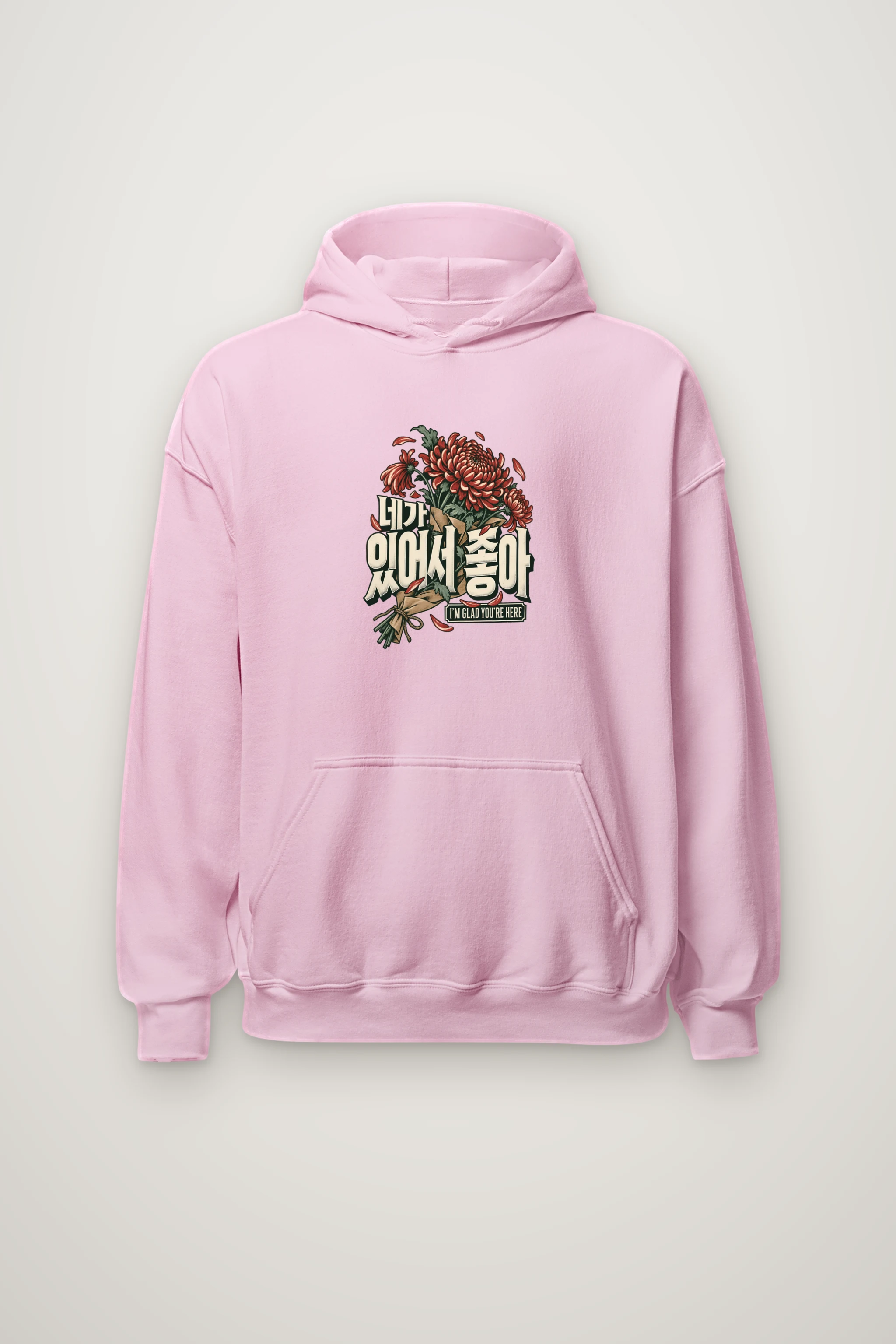 "I'm Glad You're Here" Heavy Blend Unisex Pullover Hoodie