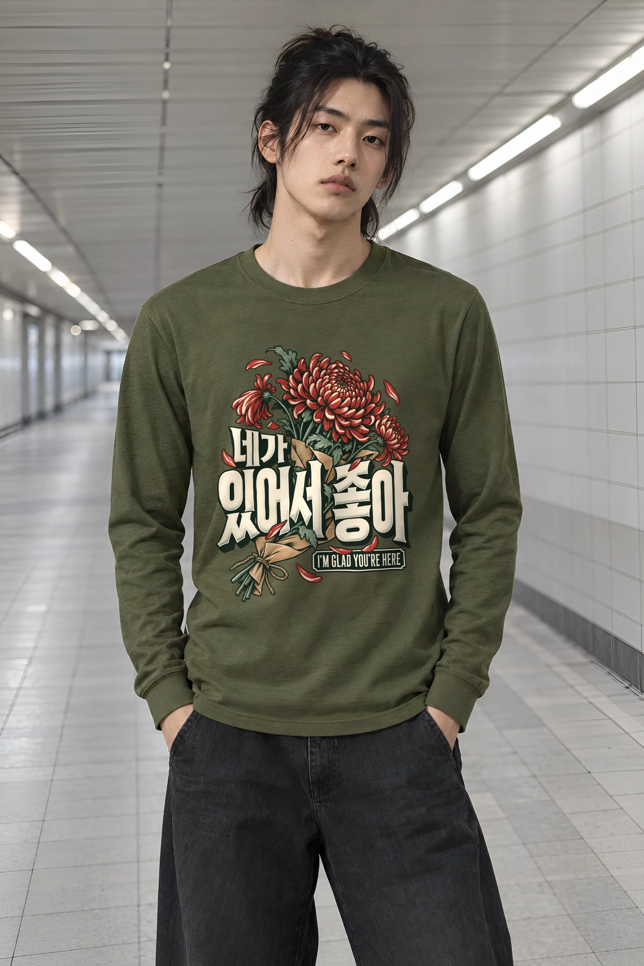 "I'm Glad You're Here" Unisex Longsleeve T-shirt