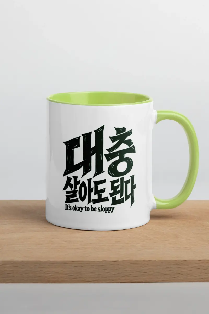 "It’s Okay to Be Sloppy" 11oz Ceramic Mug