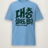 Carolina Blue