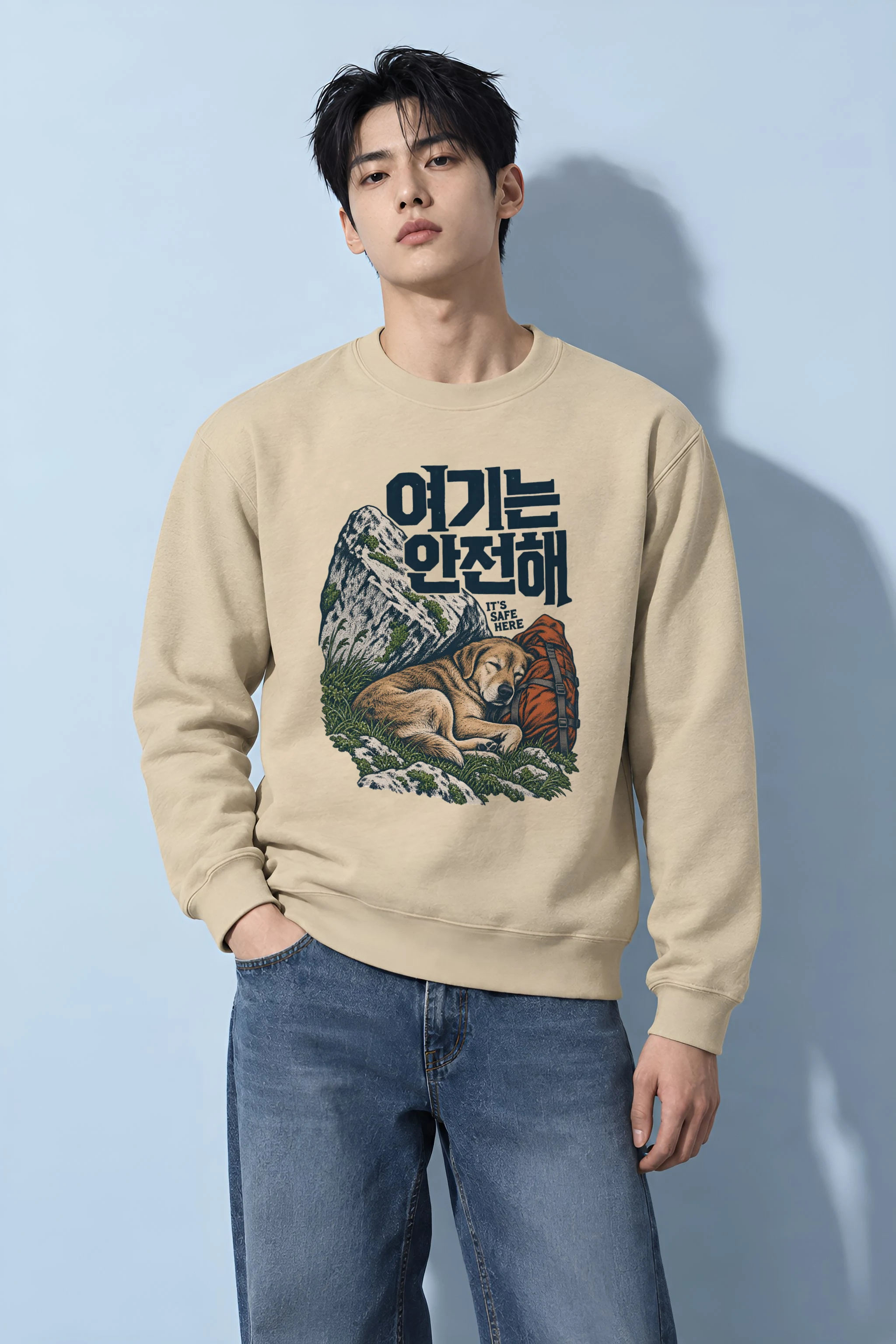 "It's Safe Here" Heavy Blend Unisex Crewneck Sweatshirt