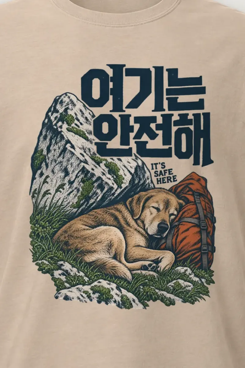 "It’s Safe Here" Heavyweight Unisex Crewneck T-shirt - the graphic up close