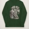 Forest Green