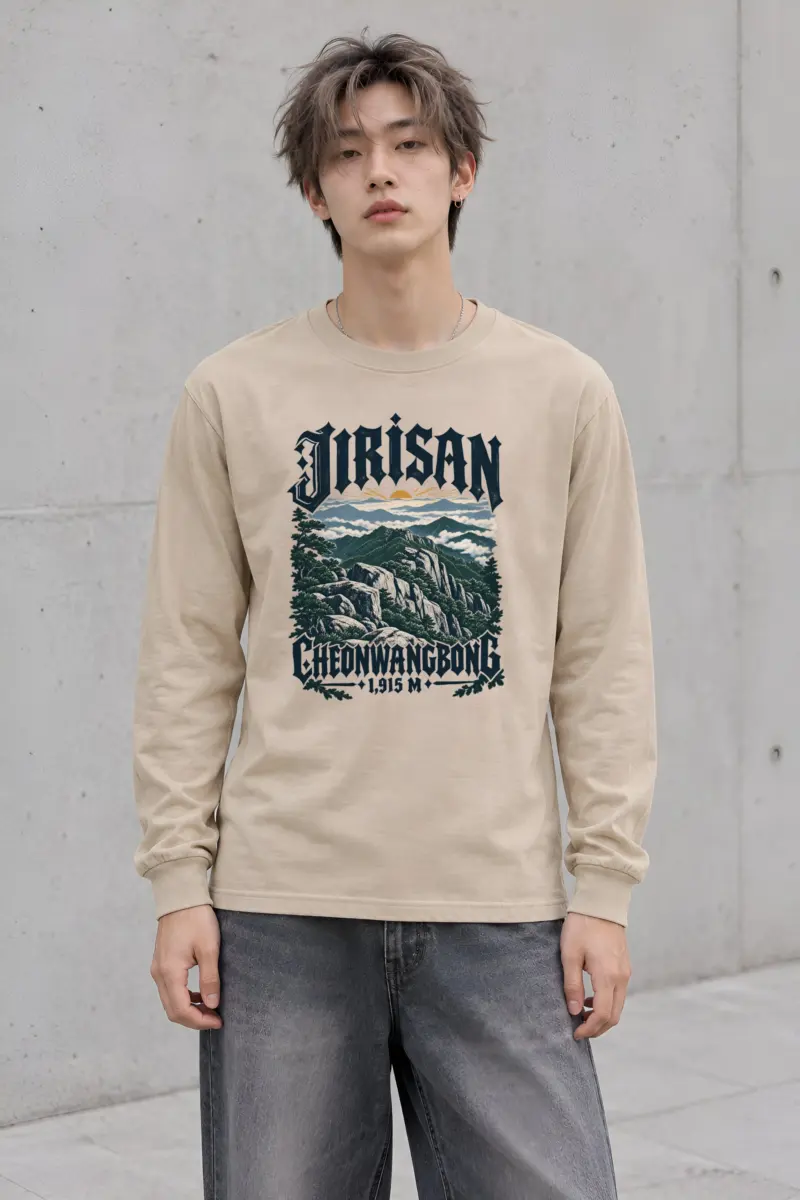 "Jirisan Cheonwangbong 1,915 M" Unisex Longsleeve T-shirt