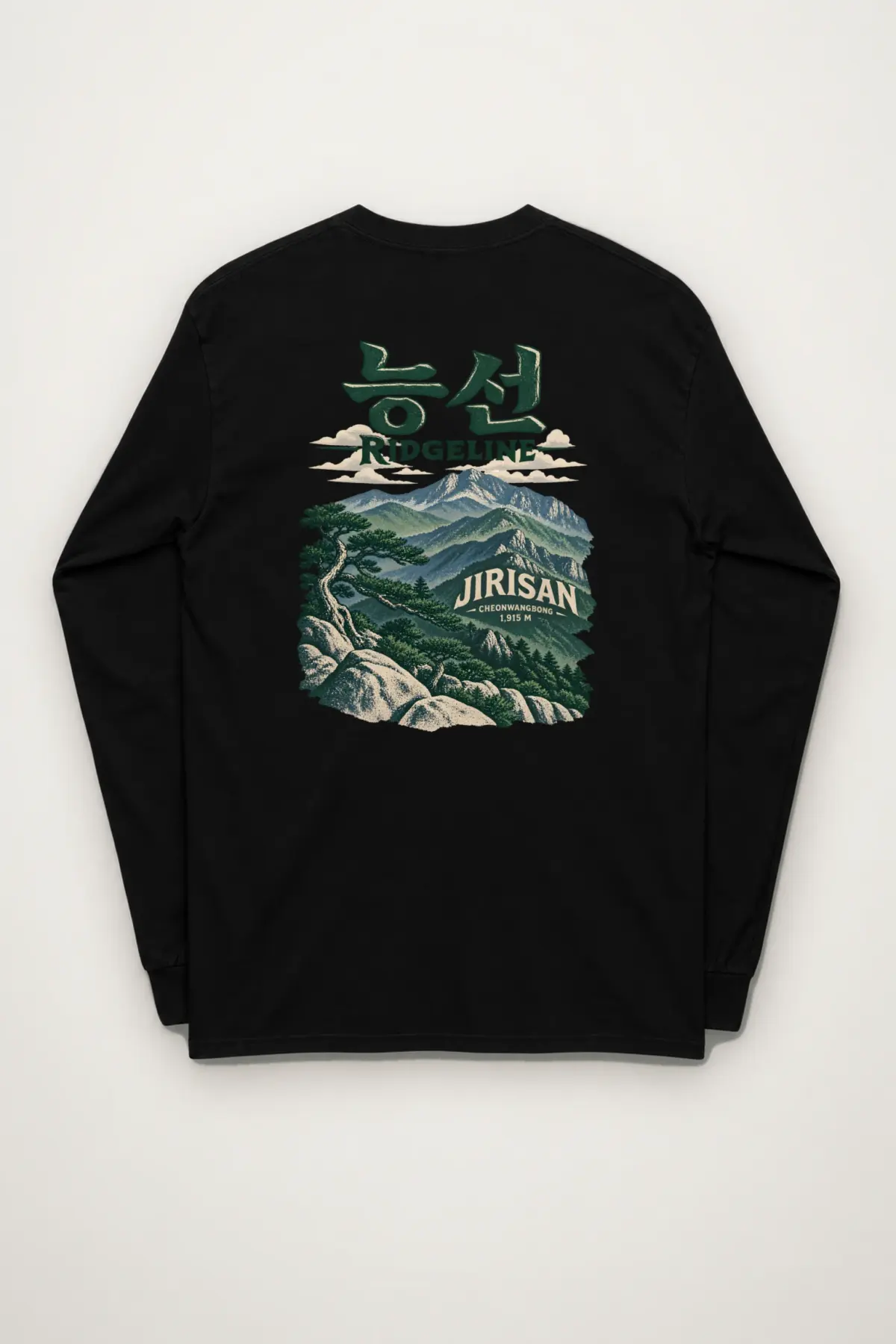 "Jirisan Ridgeline" Unisex Longsleeve T-shirt