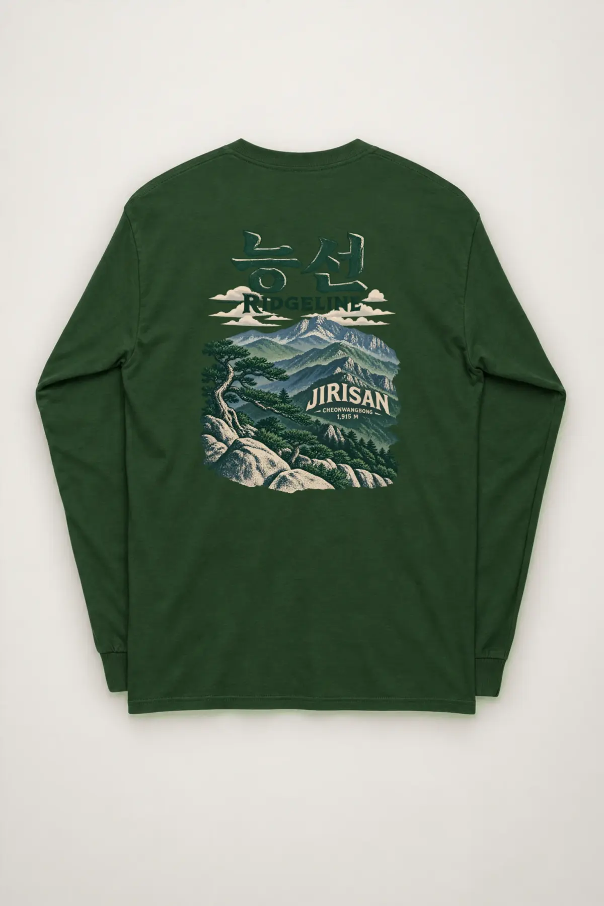 "Jirisan Ridgeline" Unisex Longsleeve T-shirt