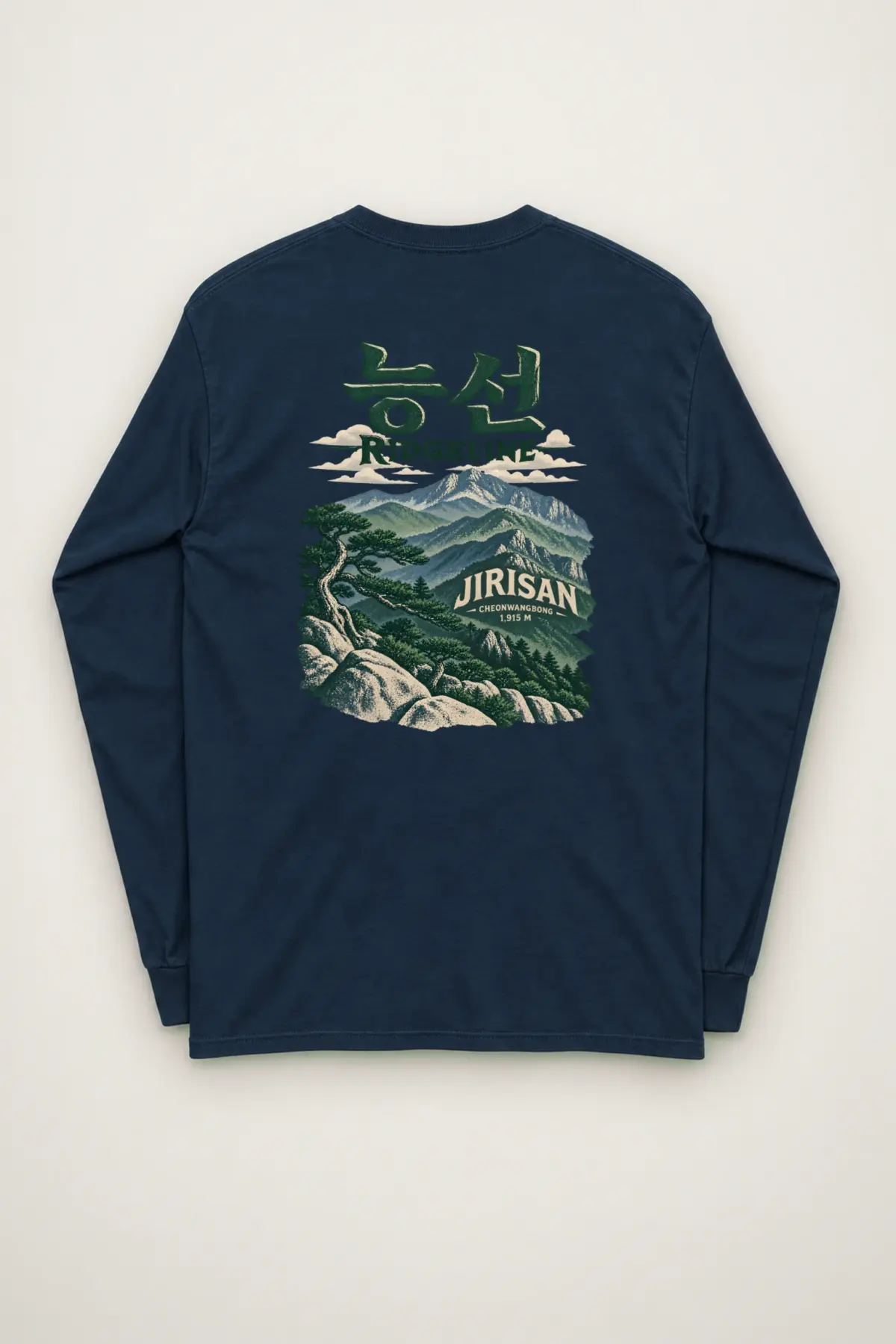 "Jirisan Ridgeline" Unisex Longsleeve T-shirt