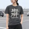 "Just Barely Made It" Heavyweight Unisex Crewneck T-shirt