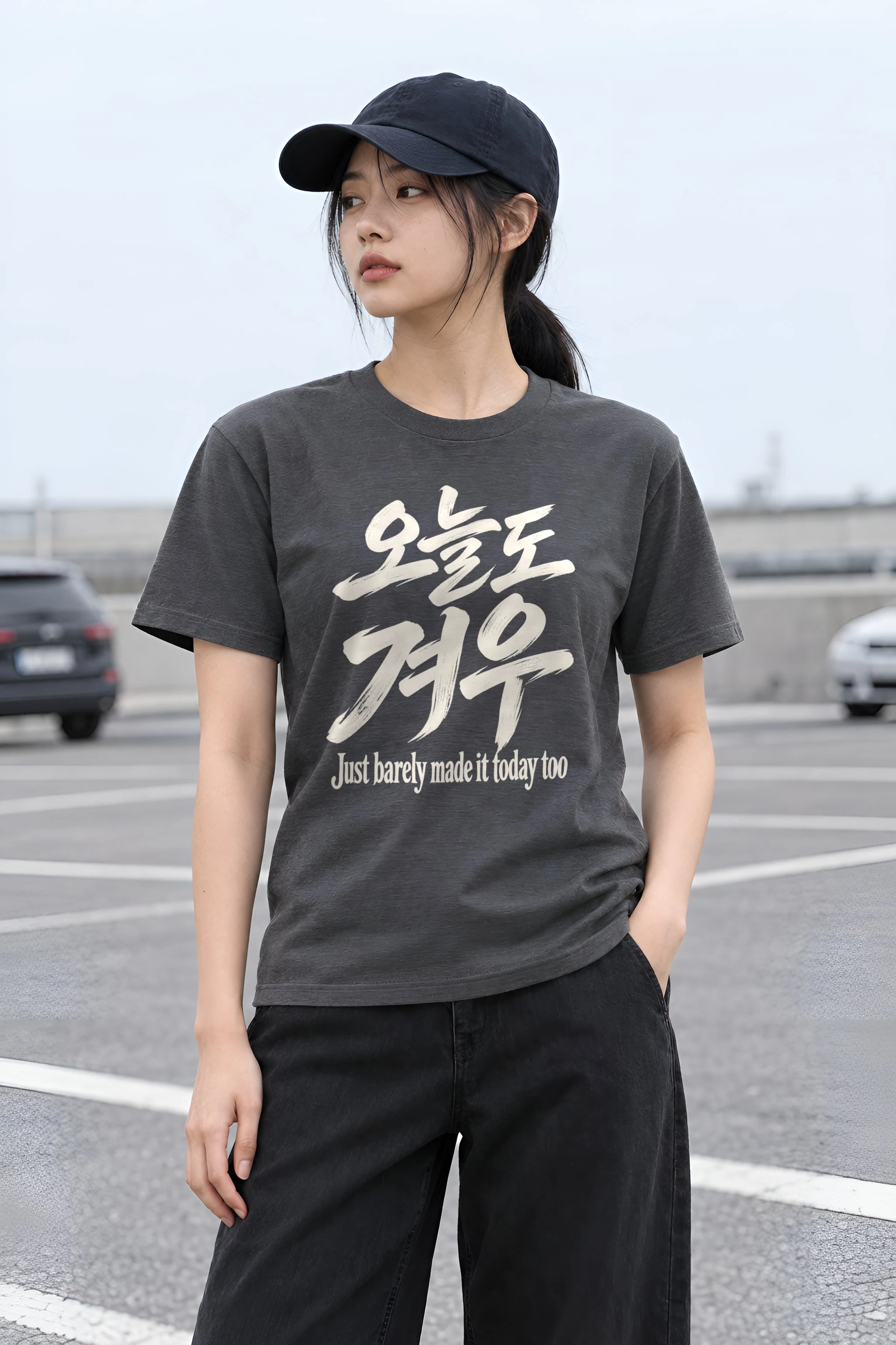 "Just Barely Made It" Heavyweight Unisex Crewneck T-shirt