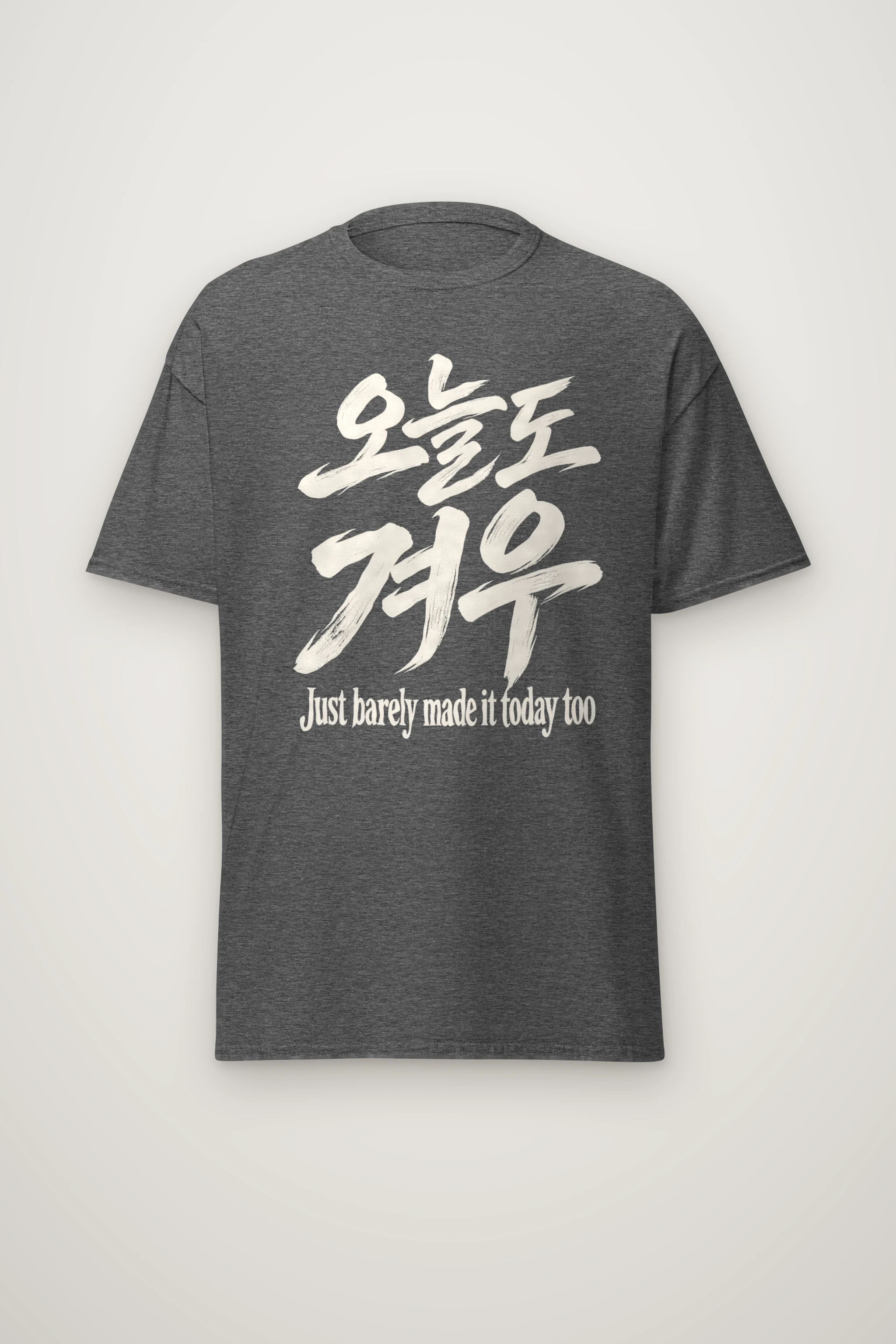 "Just Barely Made It" Heavyweight Unisex Crewneck T-shirt