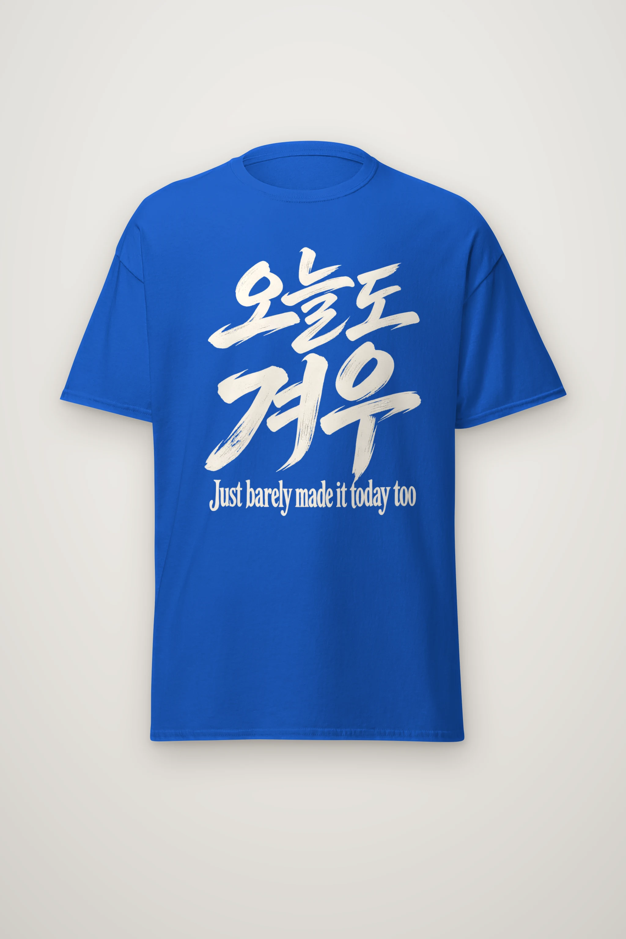 "Just Barely Made It" Heavyweight Unisex Crewneck T-shirt