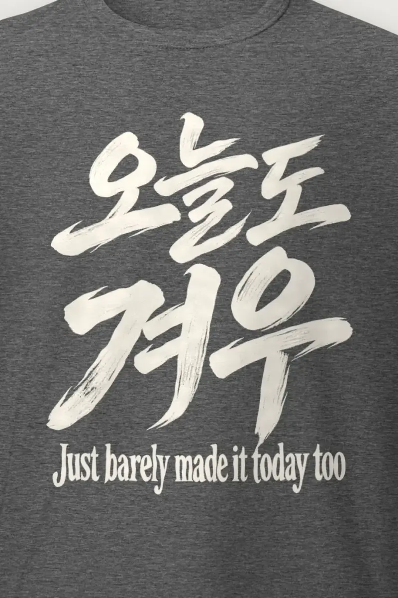 "Just Barely Made It" Heavyweight Unisex Crewneck T-shirt - the graphic up close