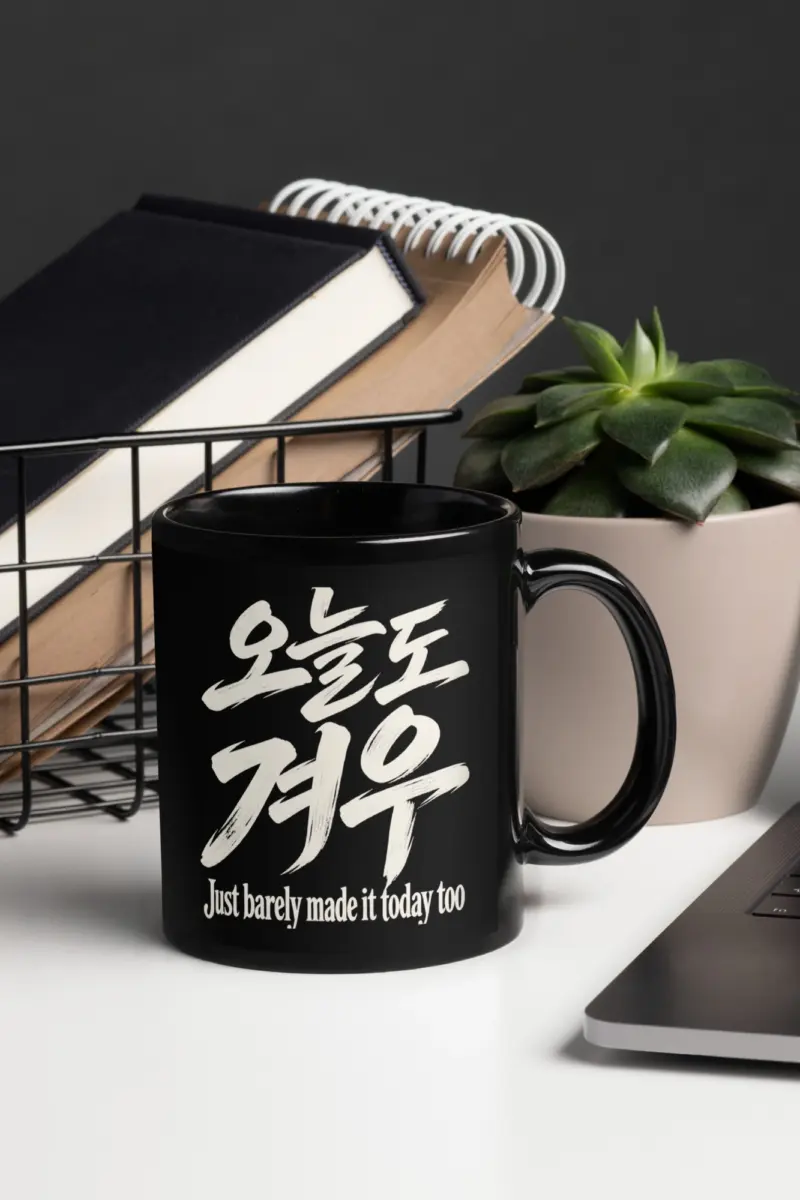 "Just Barely Made It Today" 11oz Ceramic Mug