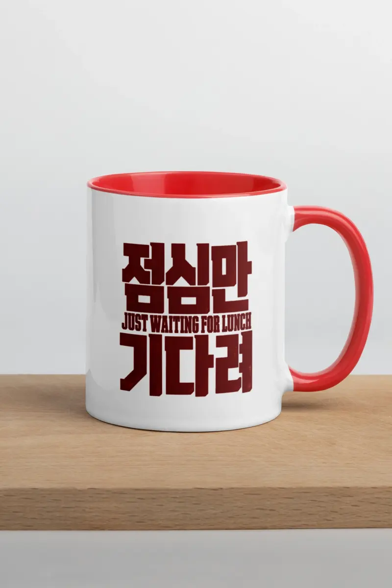 "Just Waiting for Lunch" 11oz Ceramic Mug