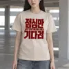 "Just Waiting for Lunch" Heavyweight Unisex Crewneck T-shirt