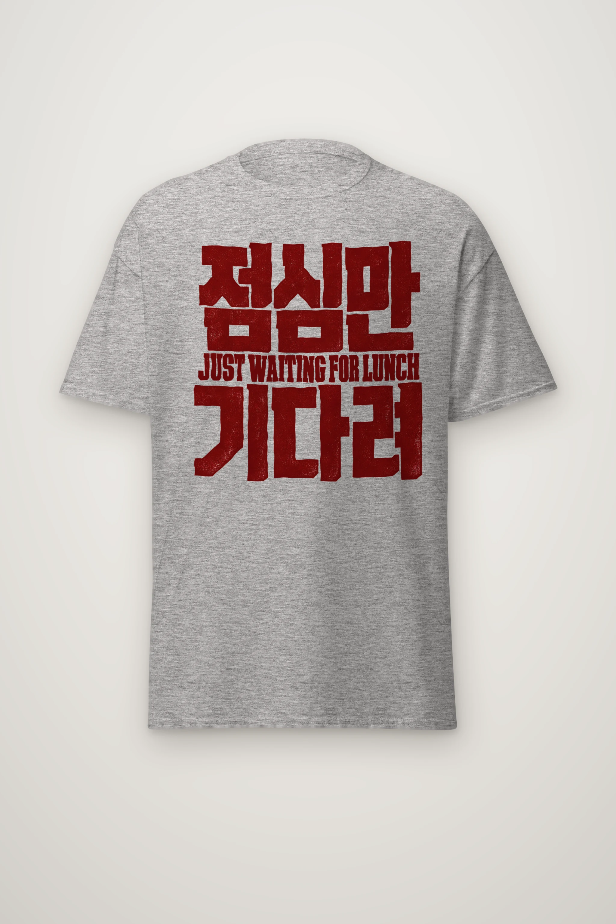 "Just Waiting for Lunch" Heavyweight Unisex Crewneck T-shirt