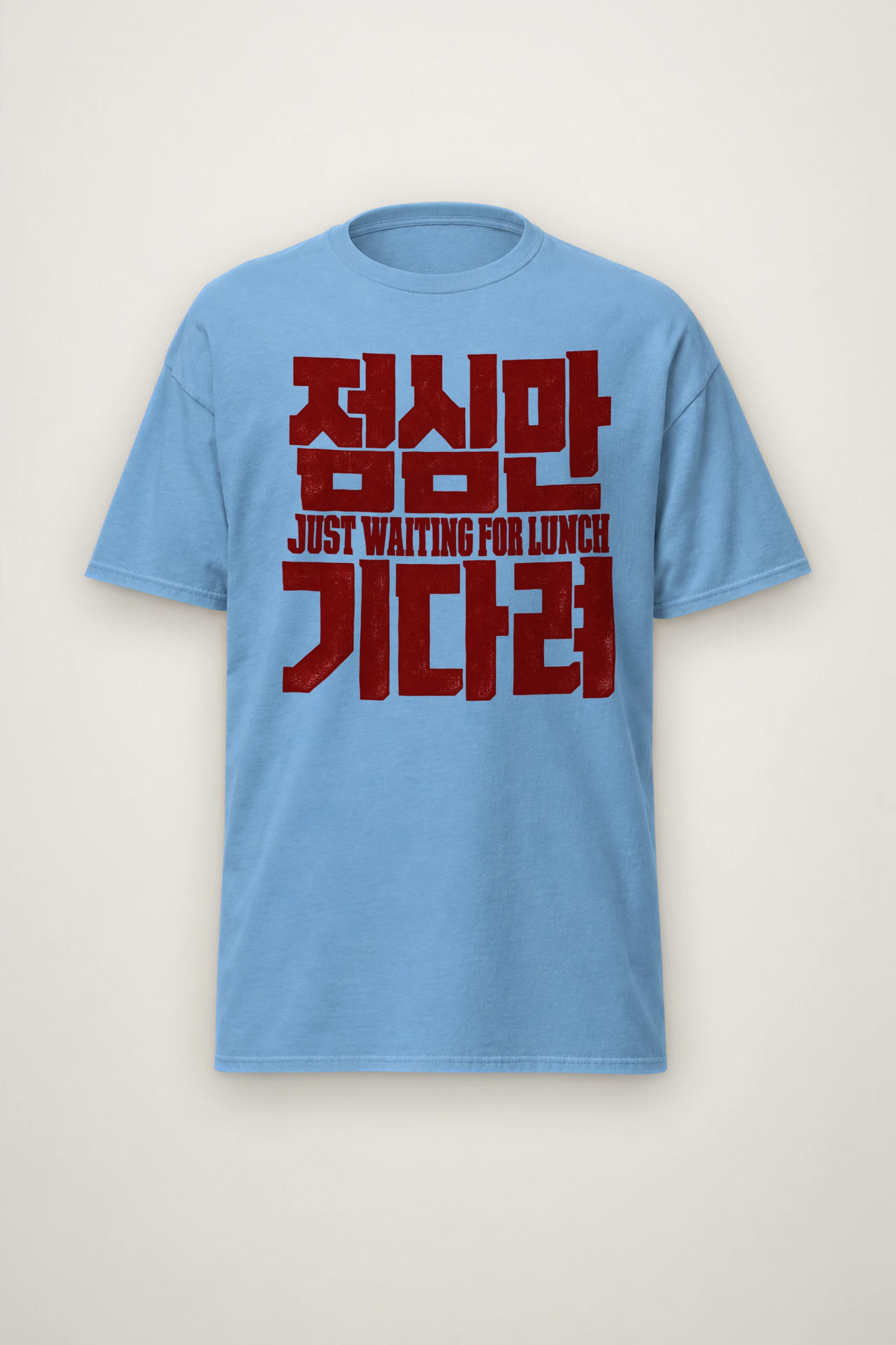 "Just Waiting for Lunch" Heavyweight Unisex Crewneck T-shirt