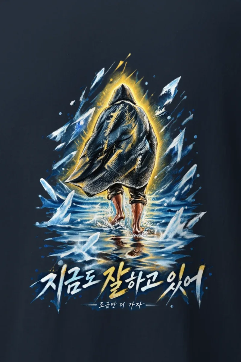 "Keep Going" Heavyweight Unisex Crewneck T-shirt