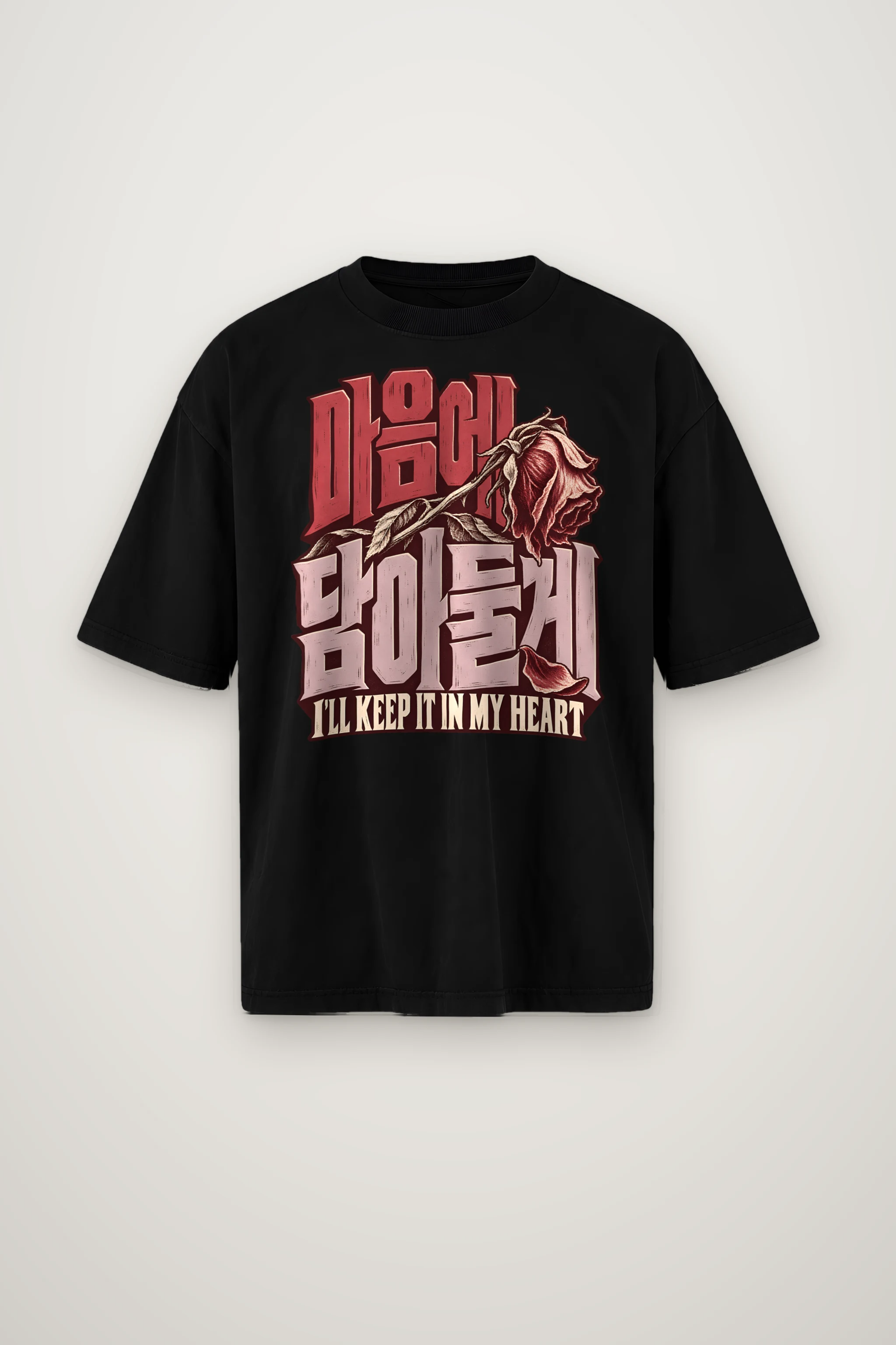 "Kept in My Heart" Men's Oversized Heavyweight Crewneck T-Shirt
