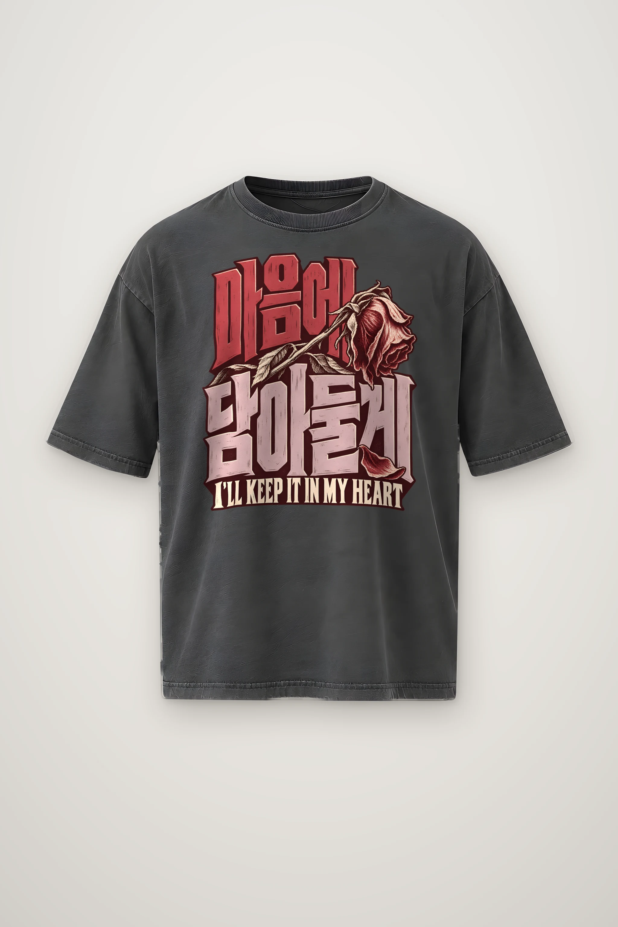 "Kept in My Heart" Men's Oversized Heavyweight Crewneck T-Shirt