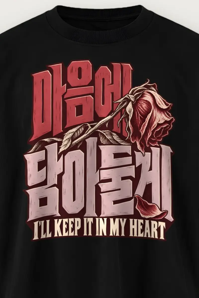 "Kept in My Heart" Men’s Oversized Heavyweight Crewneck T-Shirt - the graphic up close